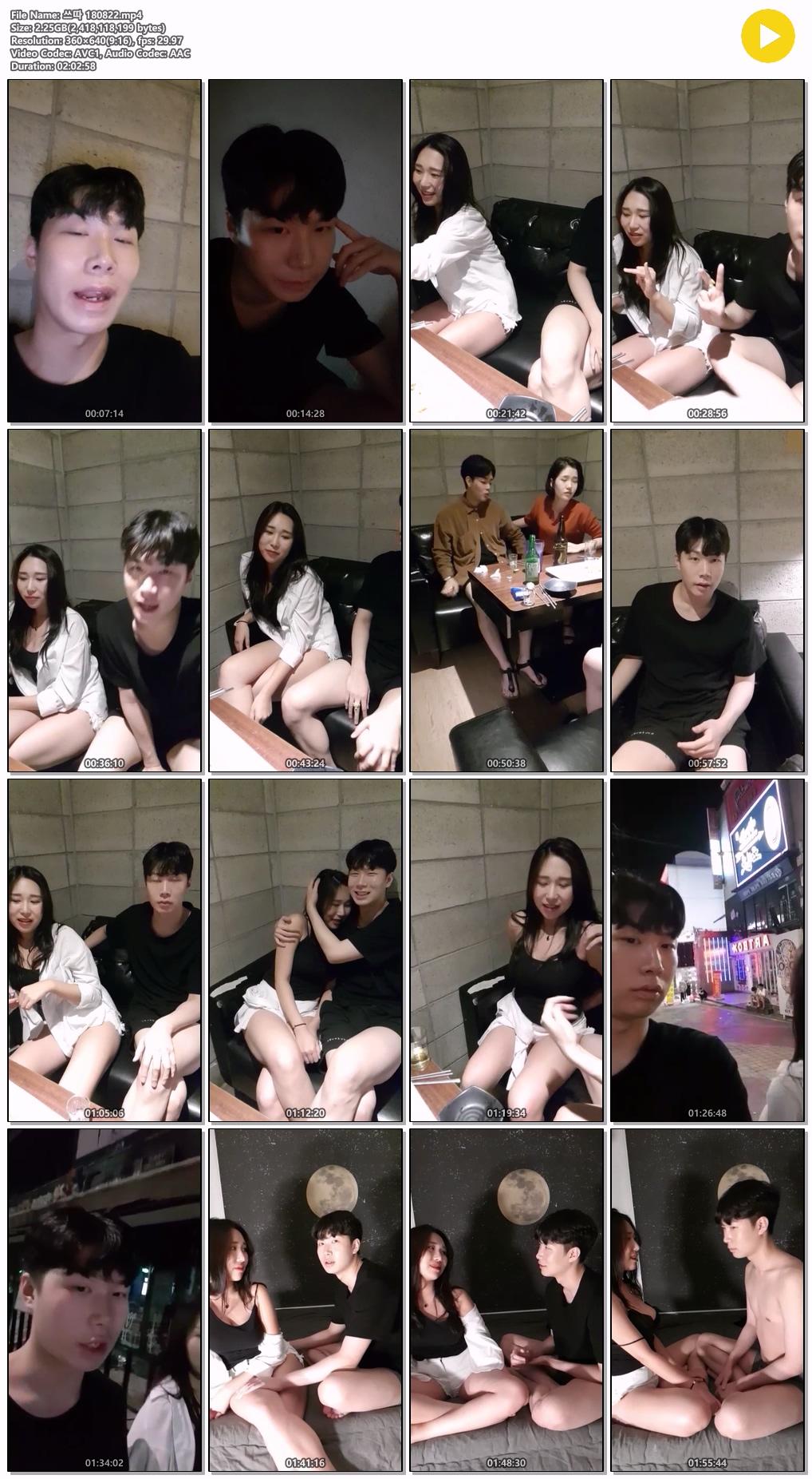 쓰따 팬방/명지대 암컷 오매글렌쳇녀 미리보기 9