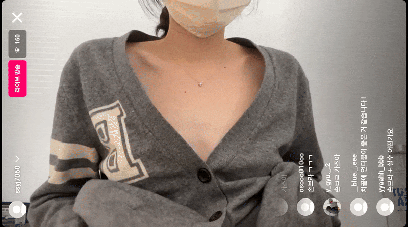 jyss0607 인스타 라이브 2V