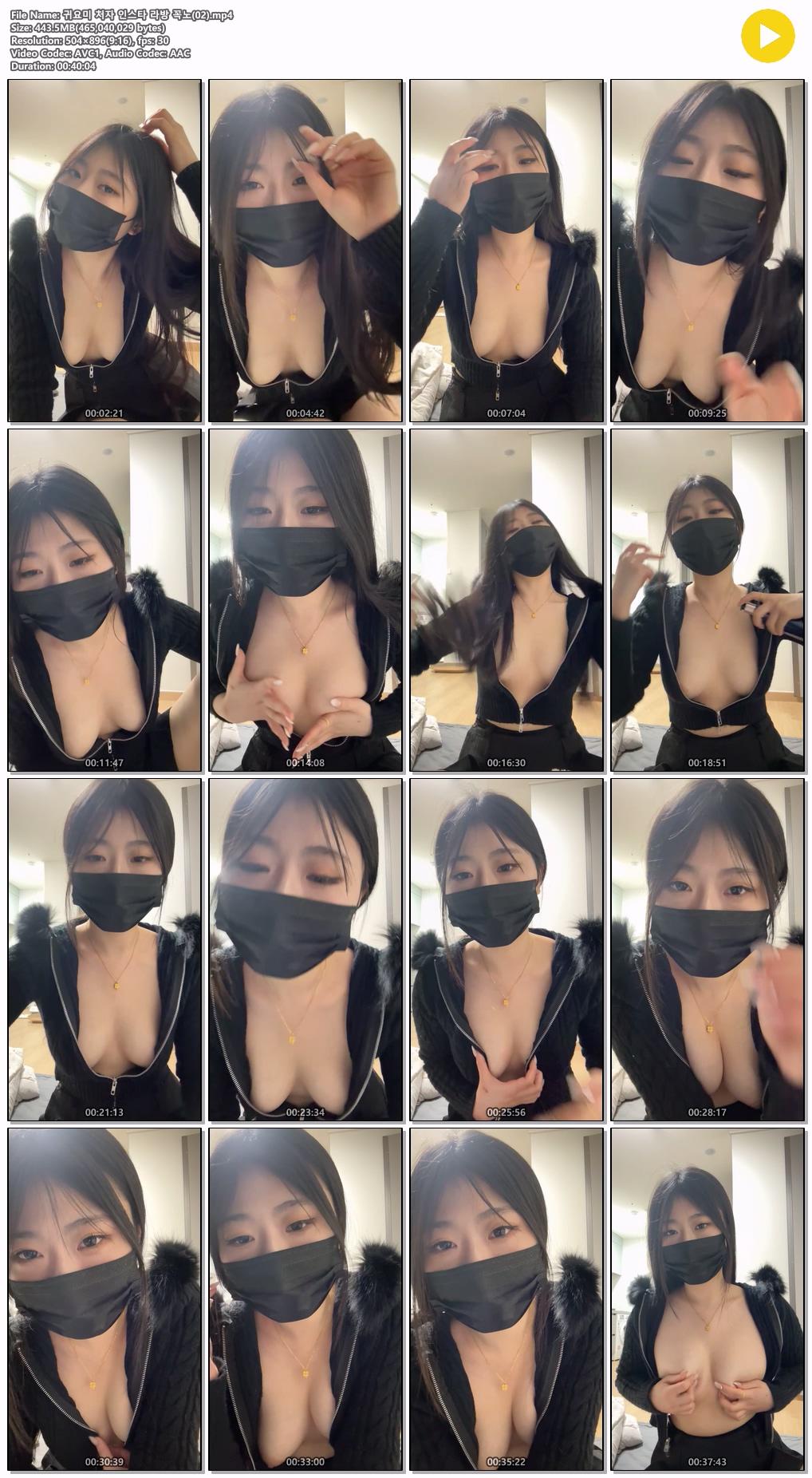 신작 ★ 인스타라방_풋풋한 핑두꼭노 2V 미리보기 5