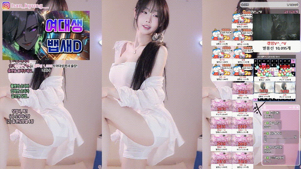 한갱 woohankyung_26.04.14/15 3V 하이라이트 미리보기 3