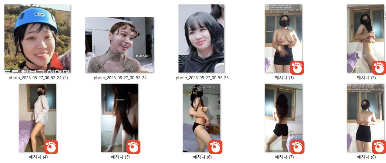 BJ 혜지니 [거유댄스녀/얼공사진] 미리보기 8