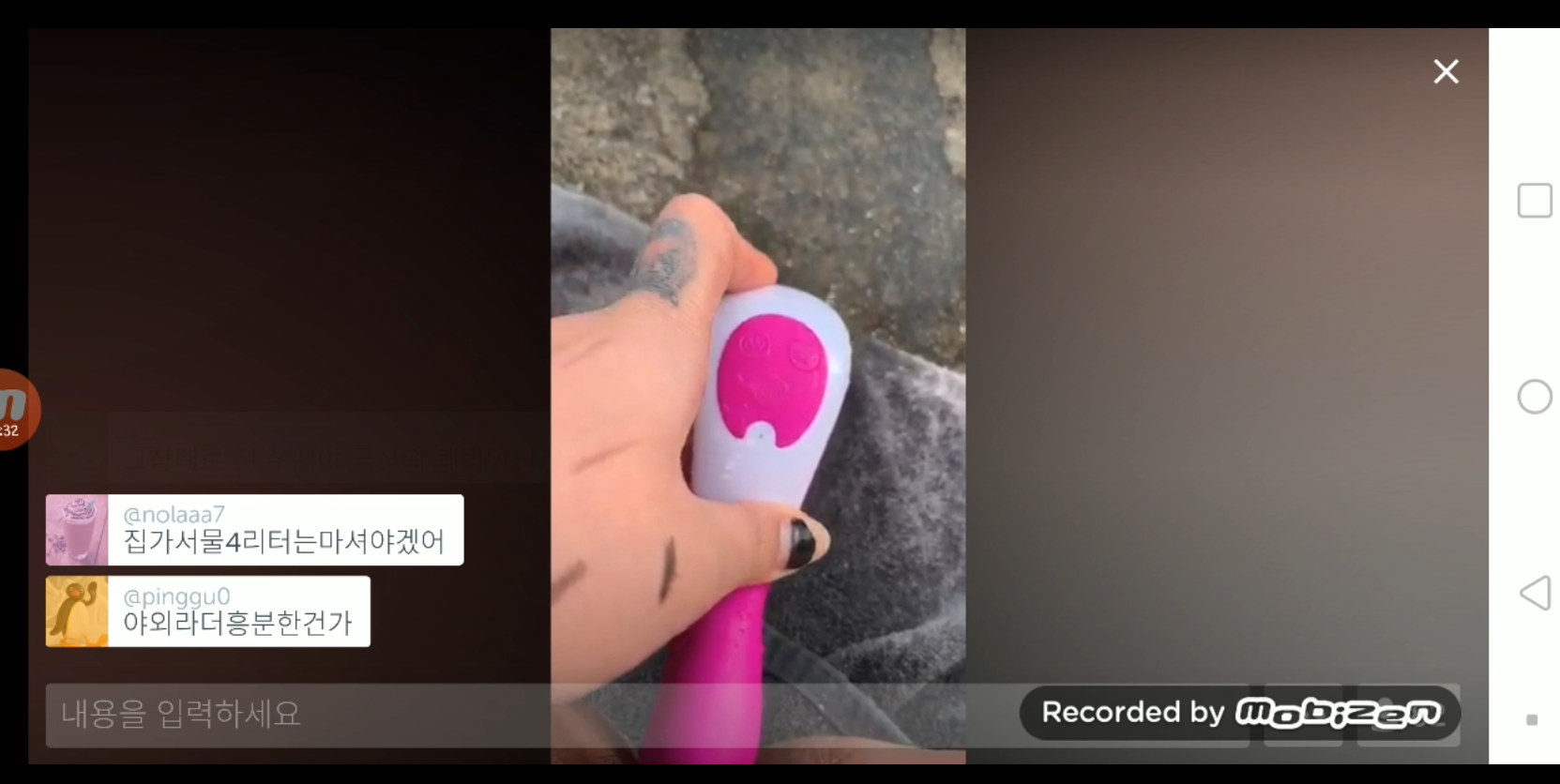 페리스코프 가슴문신녀 야노 자위 분수 미리보기 4