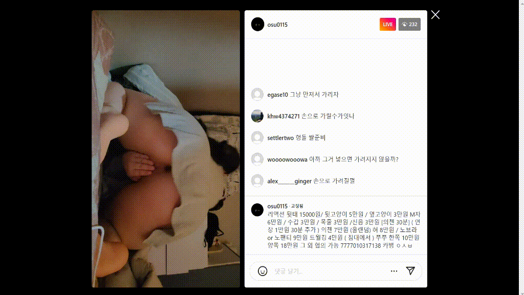경아얏 [인스타_경아얏_osk0115] 뒷고+올노출 / 13개 최대자료 미리보기 7