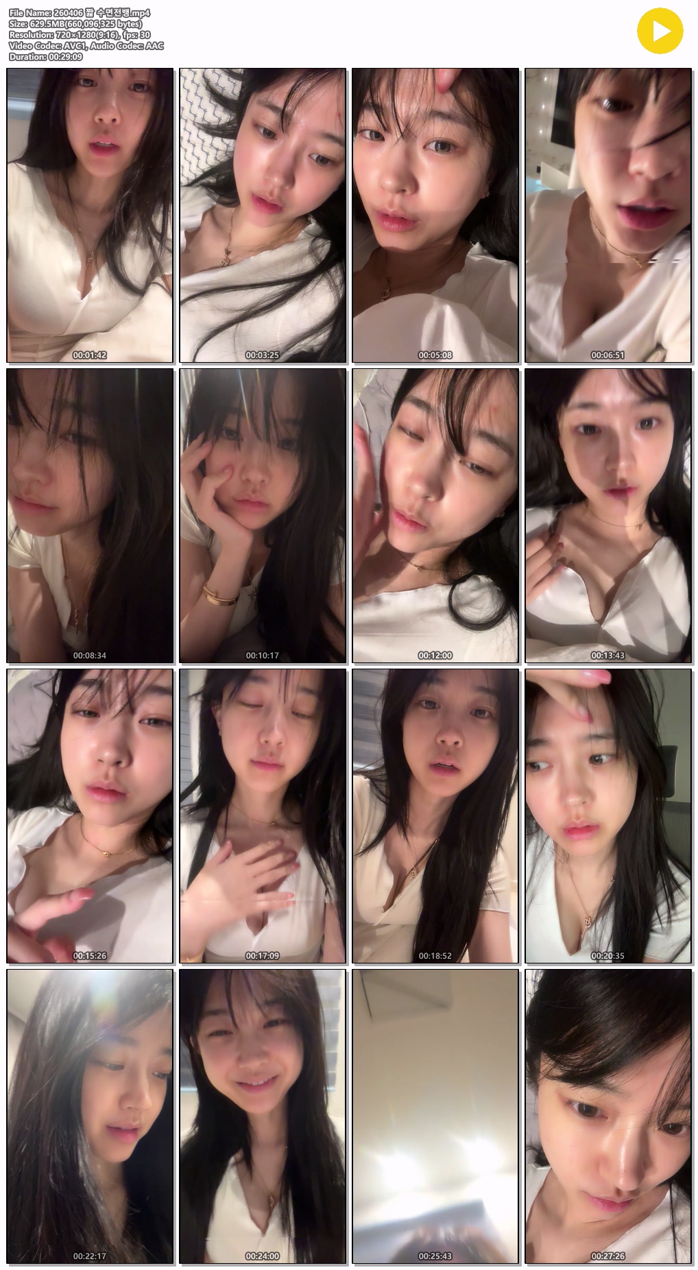 문월 ☺️26.04.06 모바일방송_짧 수면전뱅 미리보기 4