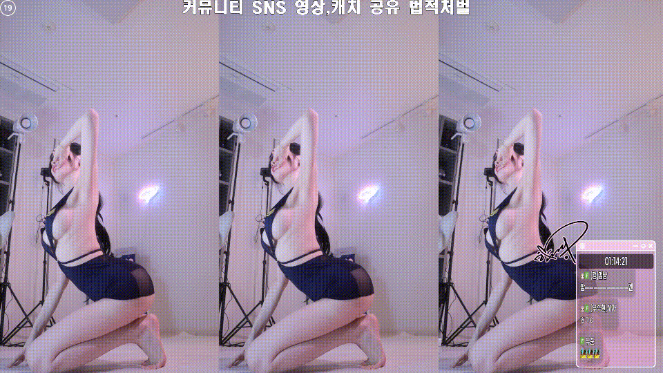 한갱 26.04.11 ☺️오늘자 윗슴/엉밑 전신리액션 미리보기 4