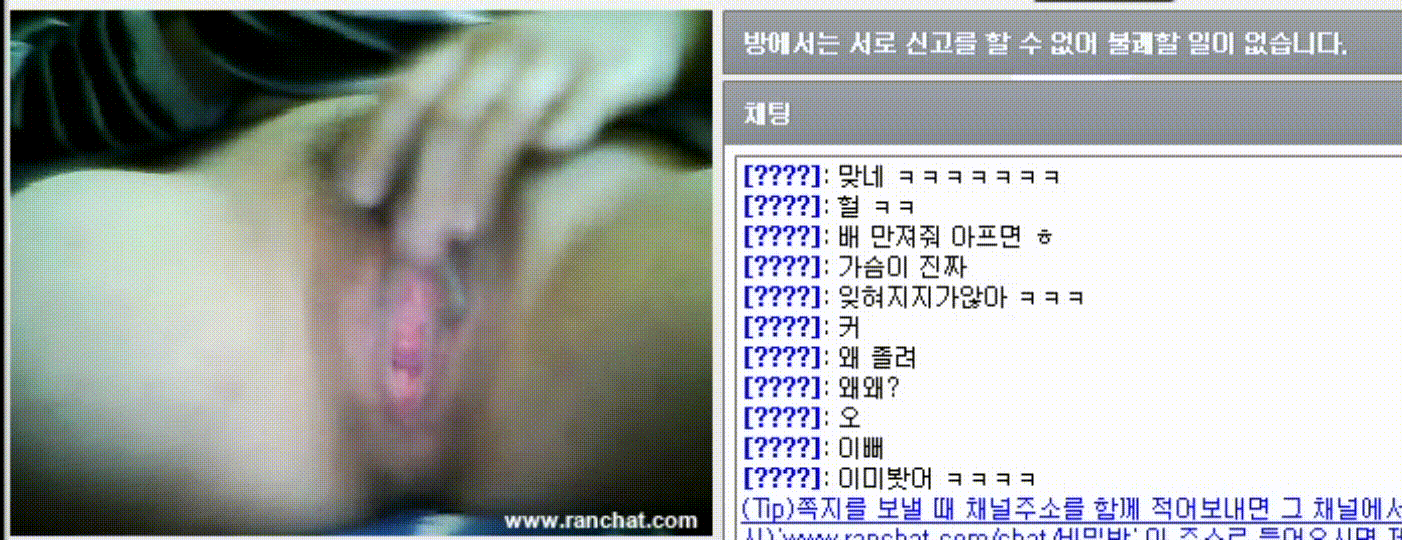 랜챗 원채연 3V 추가자료 미리보기 3