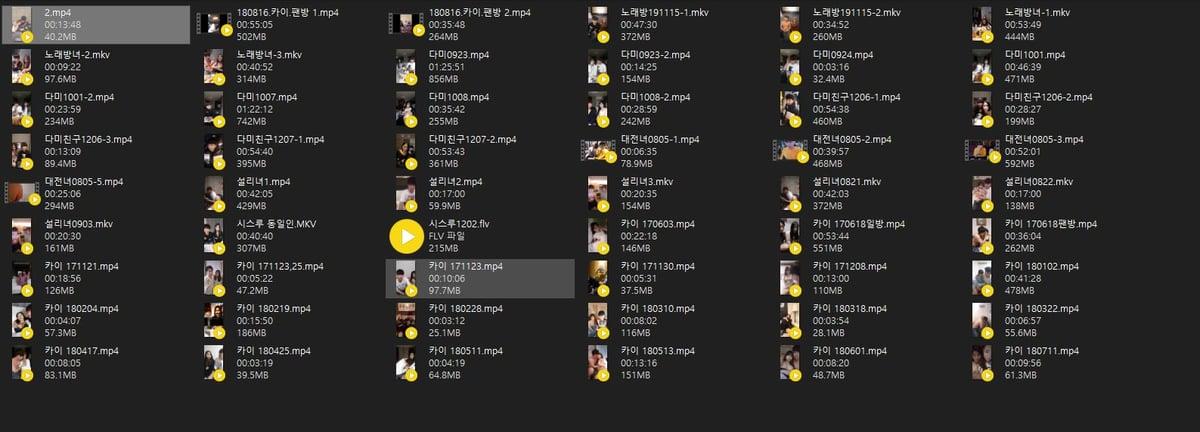 카이 일방+팬방 54V 모음 미리보기 11