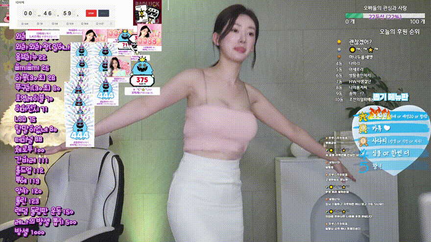 플렉스_엘레나 [야쿵/드라군 후 꼭지노출] 4.72G 미리보기 4