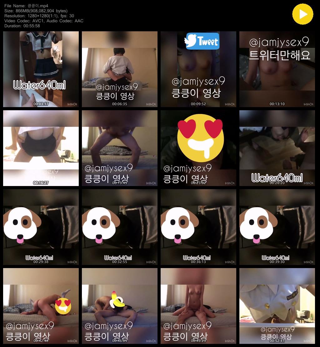 섹트신작 ★ Jamiysex9 킁킁이 영상 미리보기 2