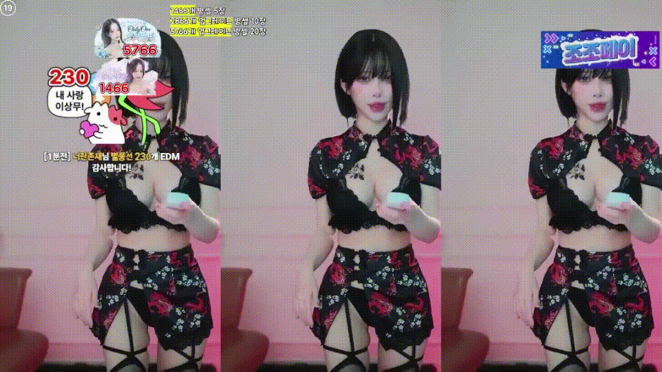 짱떡 26.04.17 치파오+가터 하이라이트 미리보기 2