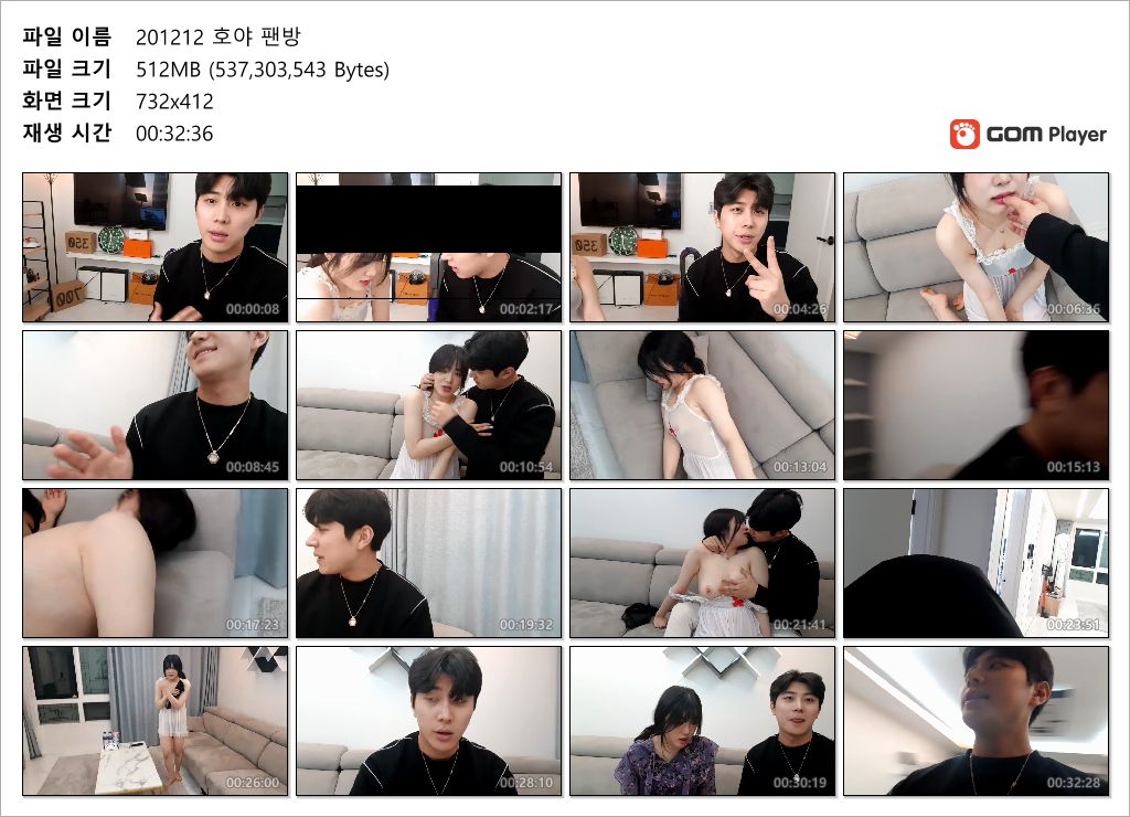 호야_연예인급 존예 우유빛깔 핑두 게스트 [스샷] 미리보기 9