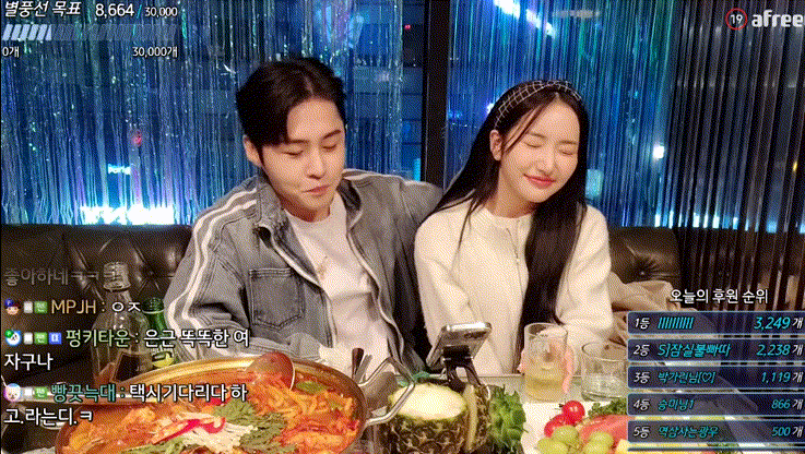 세야_예빈 합방 물빨