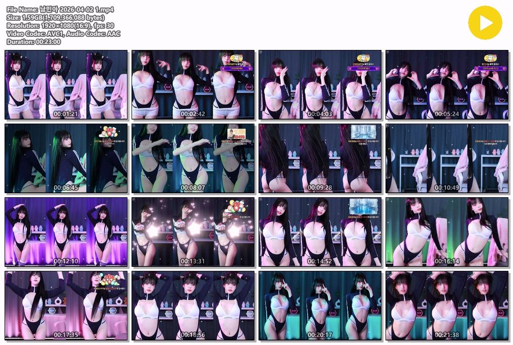 남민아 26.04.02 하이레그 리액션 2V 미리보기 5