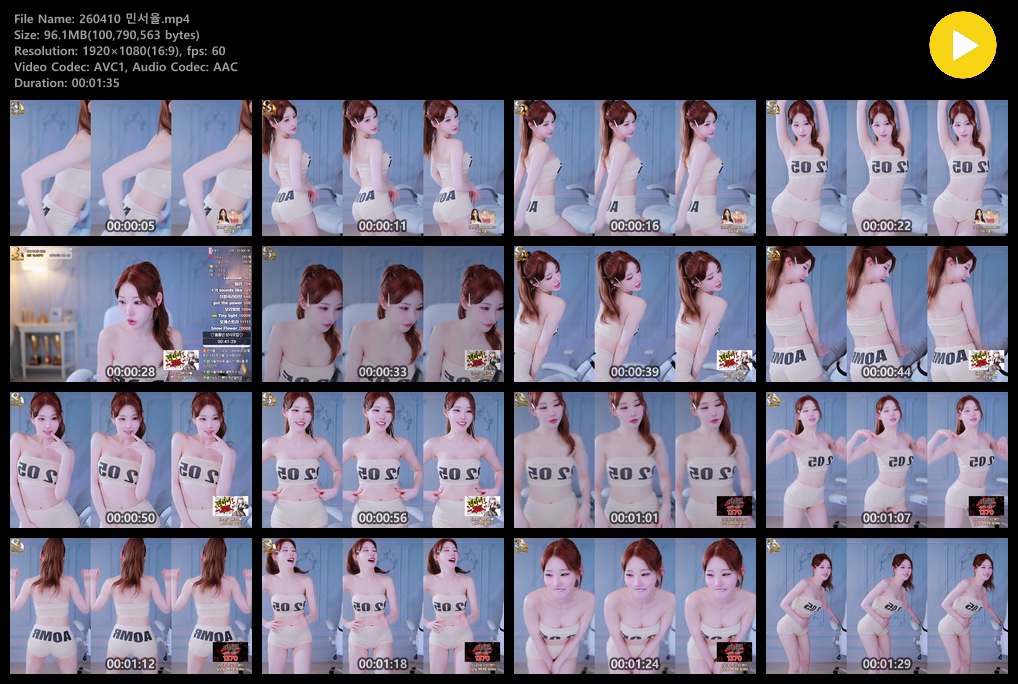 민서율/하리 ❤️26.04.10 댄스 리액션 2V 미리보기 6