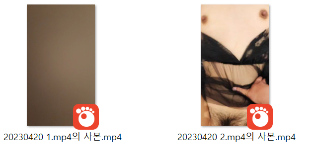 복면 털보녀_인스타라방 실제떡방 2V 미리보기 7