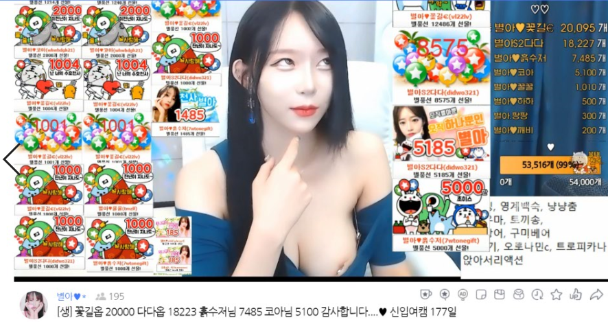 잡았다 요놈 모음02 미리보기 3