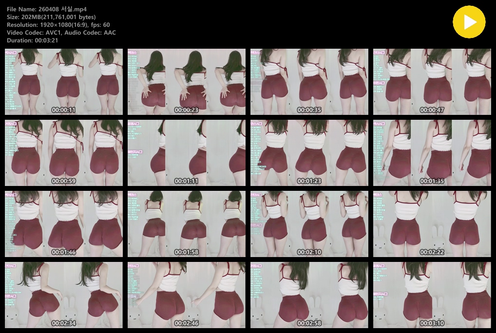 이시아/서실❤️26.04.08 하이라이트 2V 미리보기 7