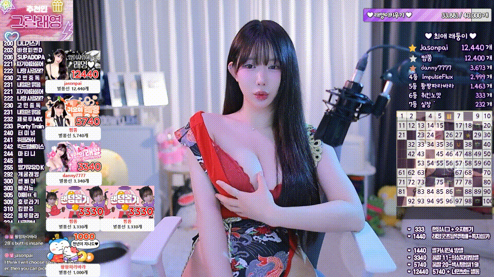 그릴래영 eunyoung1238 26.04.14/15/16 4V 미리보기 3