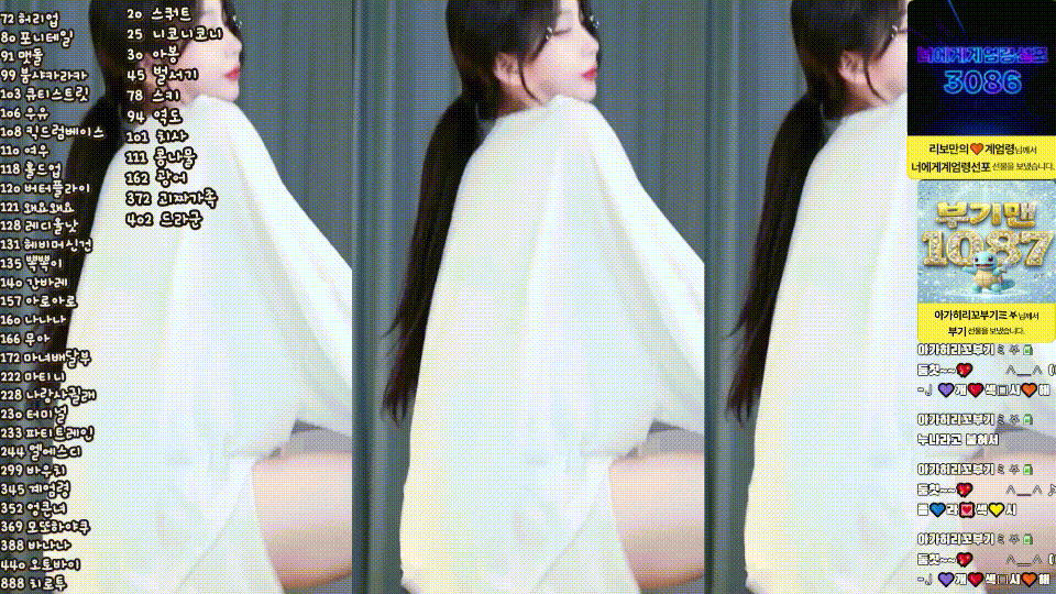 하리/이아린❤️26.04.13 돌핀 리액션 2V 미리보기 6