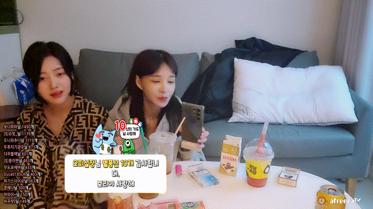 아프리카 야킹_고급진 게스트 2명과 하룻밤 후까지 미리보기 4