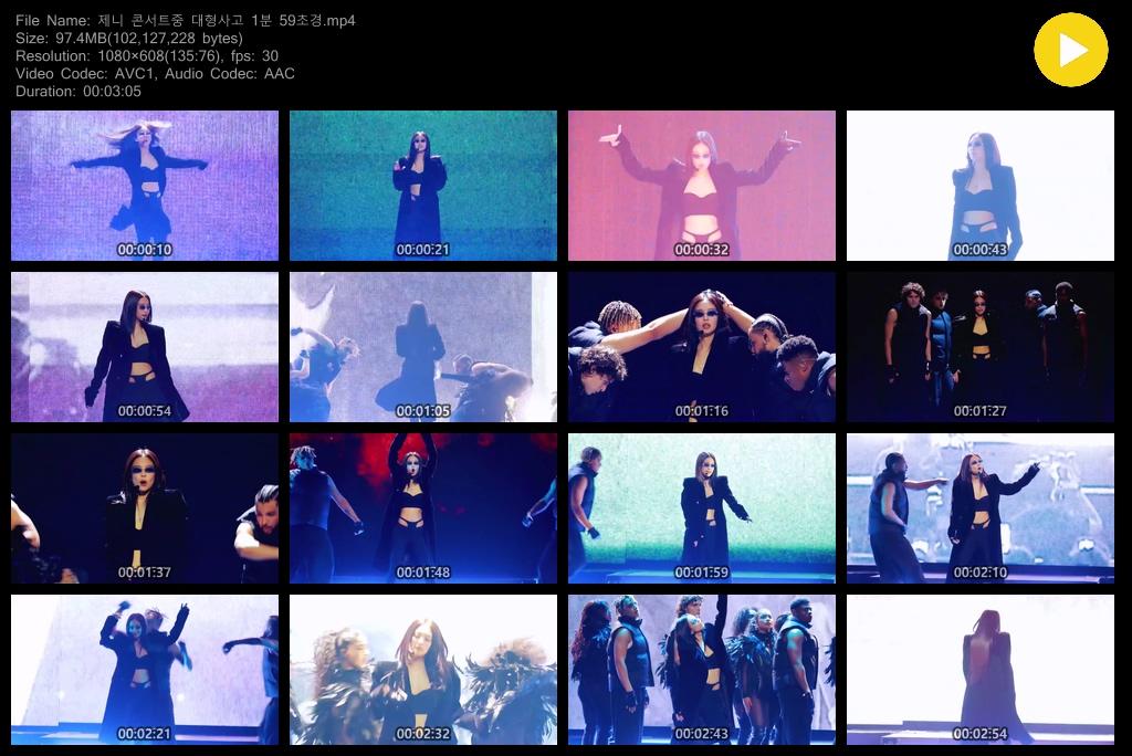 제니 ☆ 콘서트 중 양쪽꼭지 동시노출 [시간표기] 미리보기 2