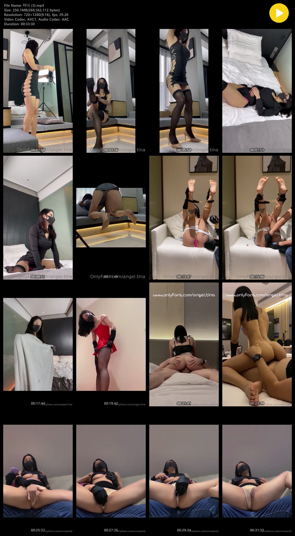 angel.Tina [온팬]❤️최근작 얼공.올노 6V 미리보기 12