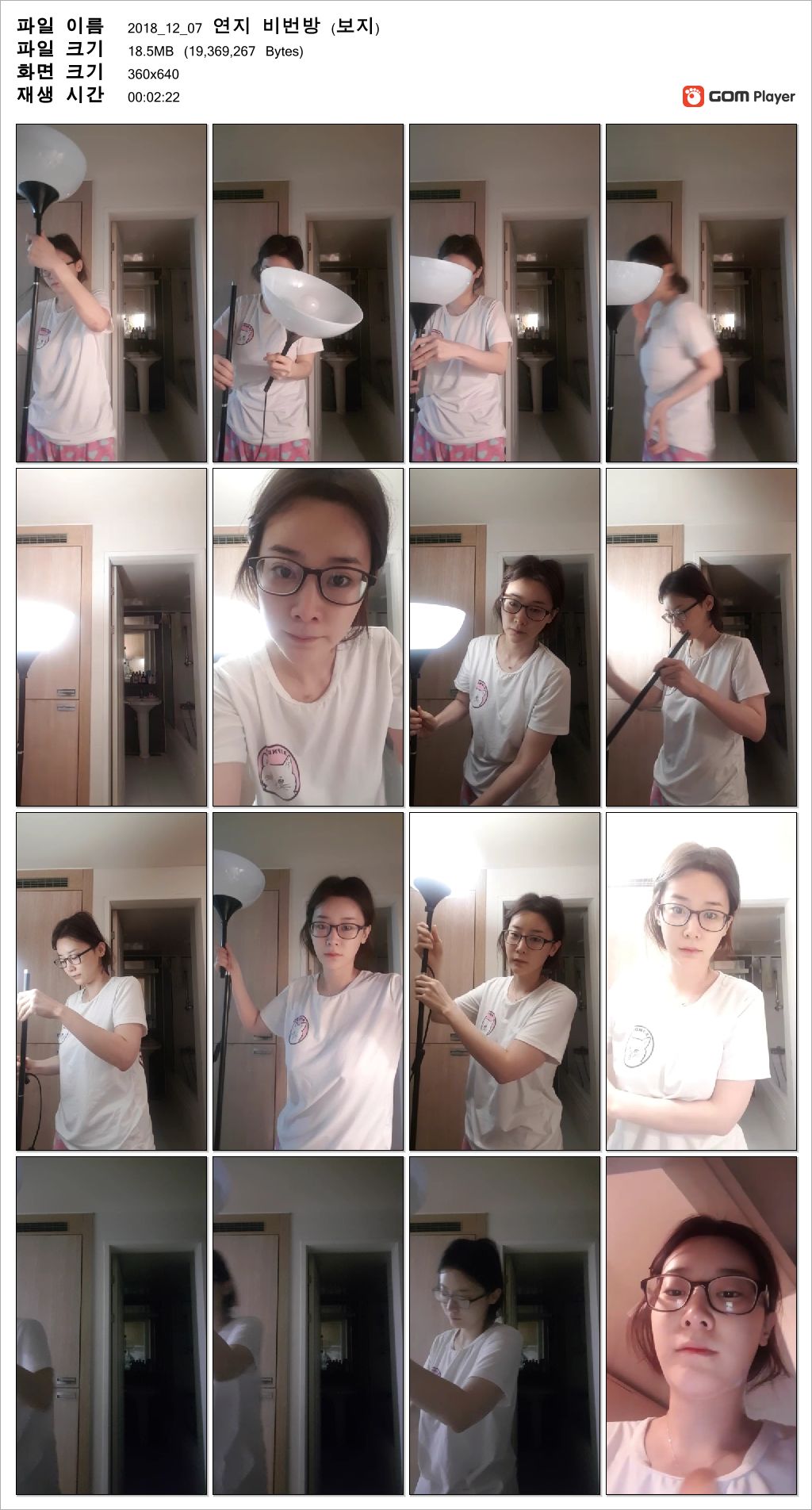 연지_비번방 보지 노출 미리보기 4
