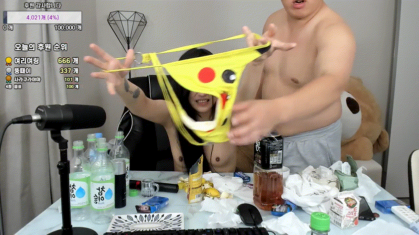 힘준 만취녀 방송 미리보기 6