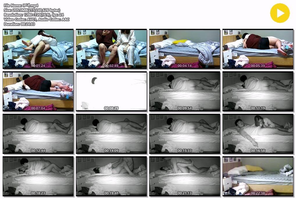 잠옷녀와 조루남 미리보기 5