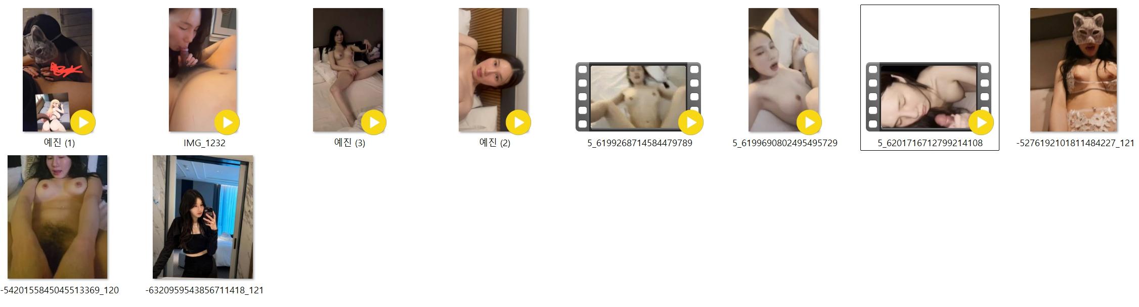 신작_예진 ☆ 슬렌더 여친 얼공 7V 미리보기 4