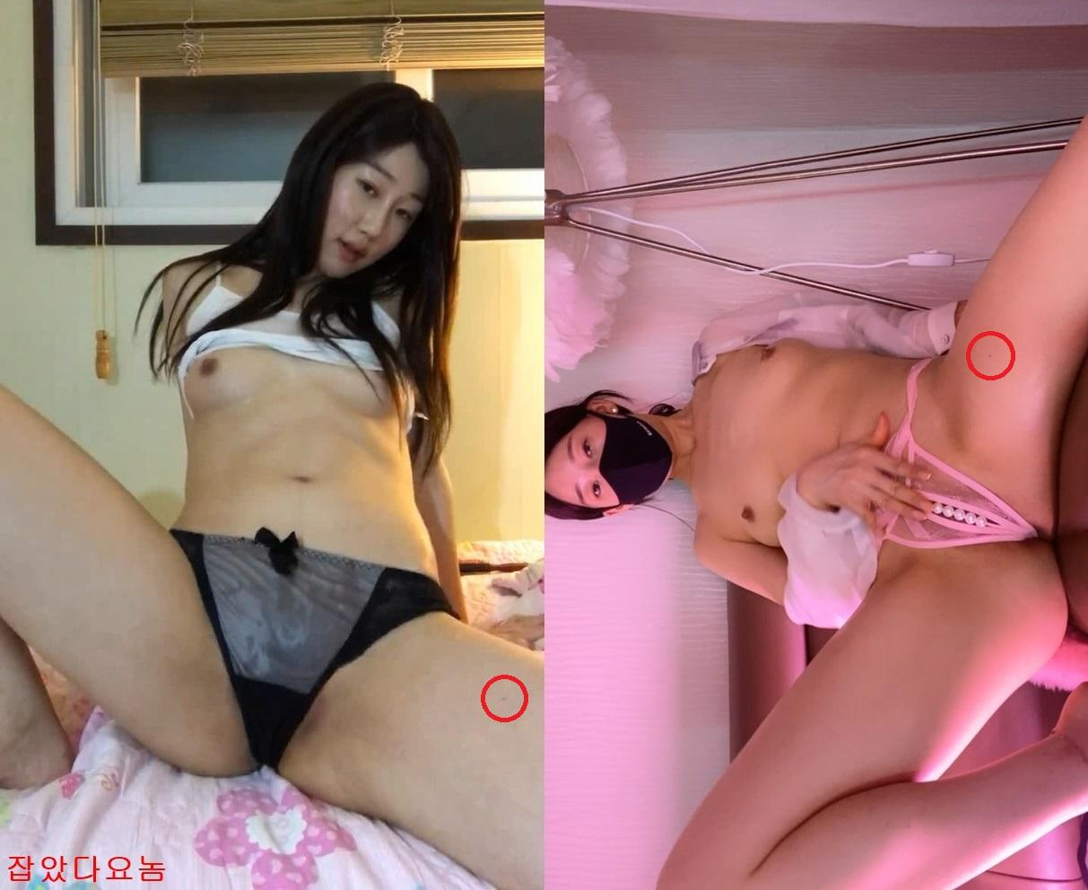 팬더BJ SODA 올노출 [잡았다요놈]