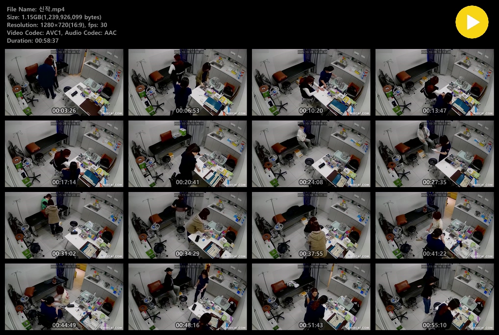 iP신작 ✨ 주사실 25년작 미리보기 5