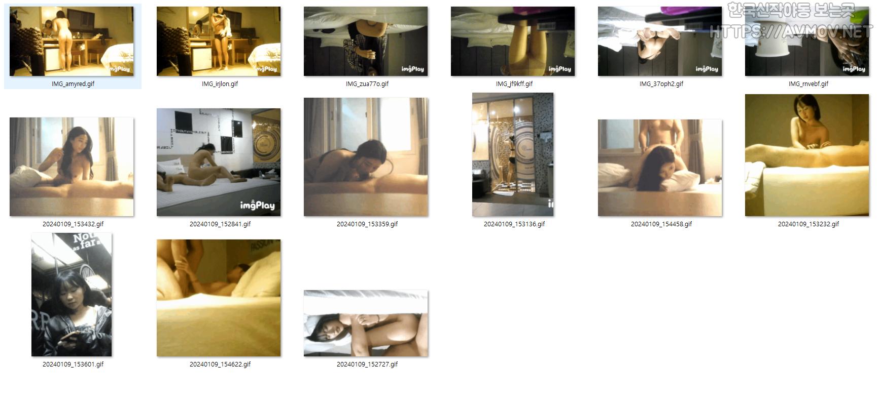 조건녀 움짤 모음 미리보기 7