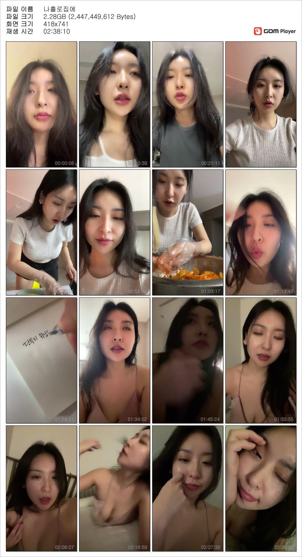 아프리카 김순이 은꼴 [꼭지노출] 피어싱 미리보기 6