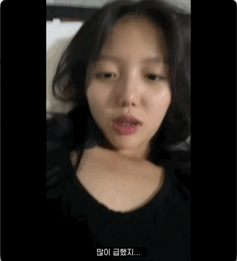 분홍잠옷녀 [최애] 6V합본/자막 미리보기 6