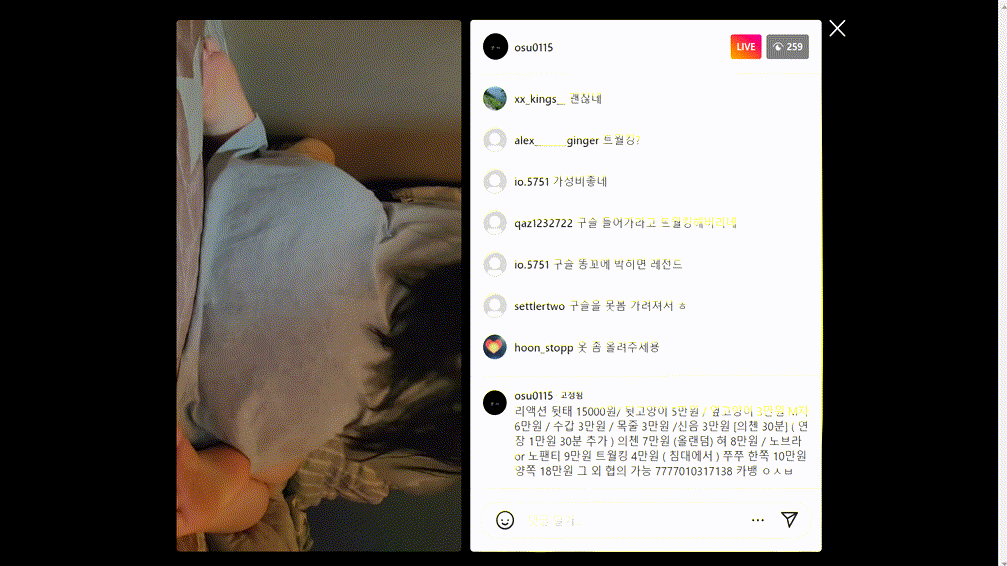 경아얏 [인스타_경아얏_osk0115] 뒷고+올노출 / 13개 최대자료 미리보기 6