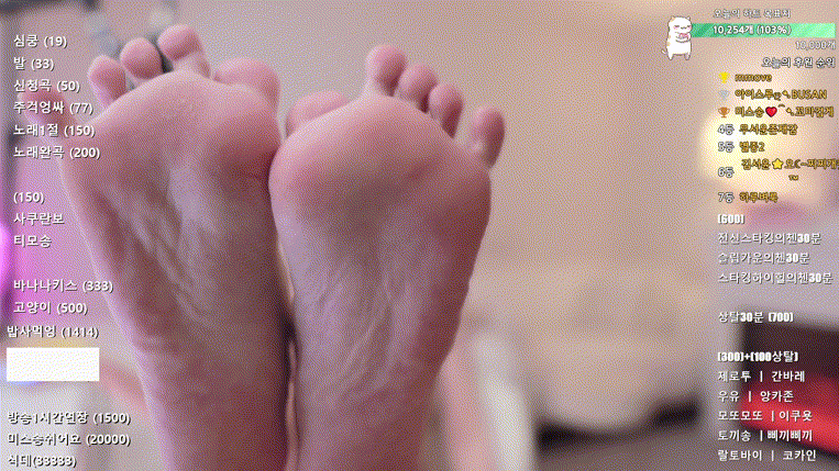 미스송(예진) 얼공 리액션 2V [타투위치확인] 미리보기 3