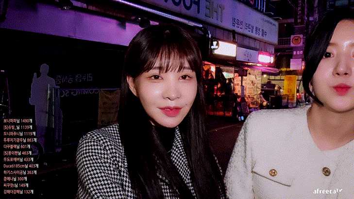 아프리카 야킹_고급진 게스트 2명과 하룻밤 후까지 미리보기 3