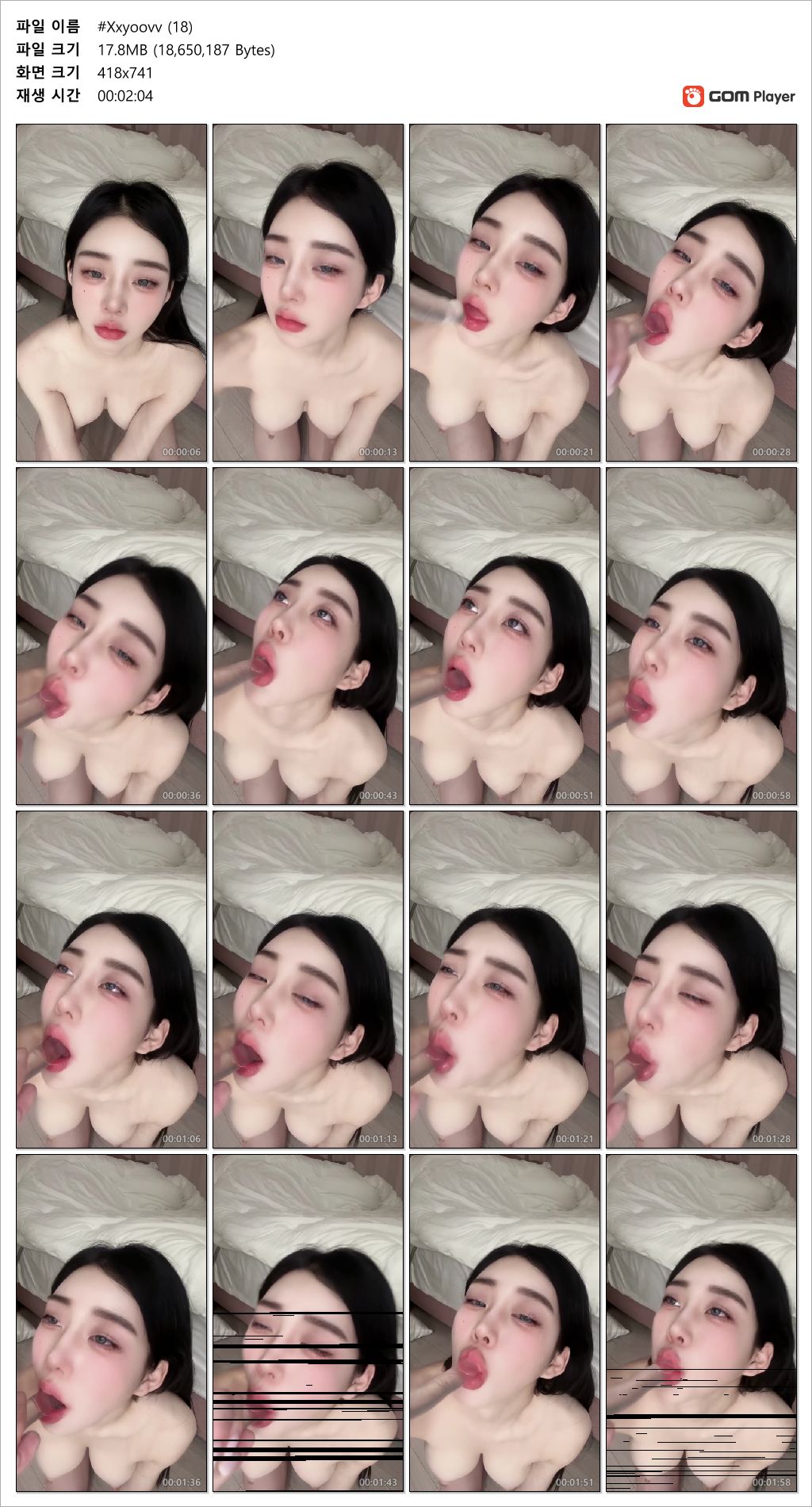 Xxyoovv_투명딜도 오럴 리액션 미리보기 4