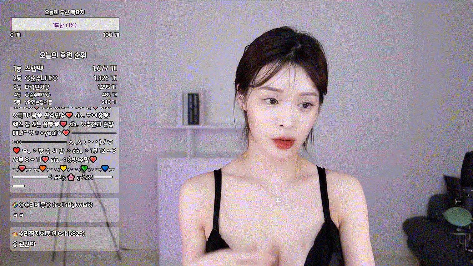 플렉스 존예 BJ "수리" 실수로 꼭지노출