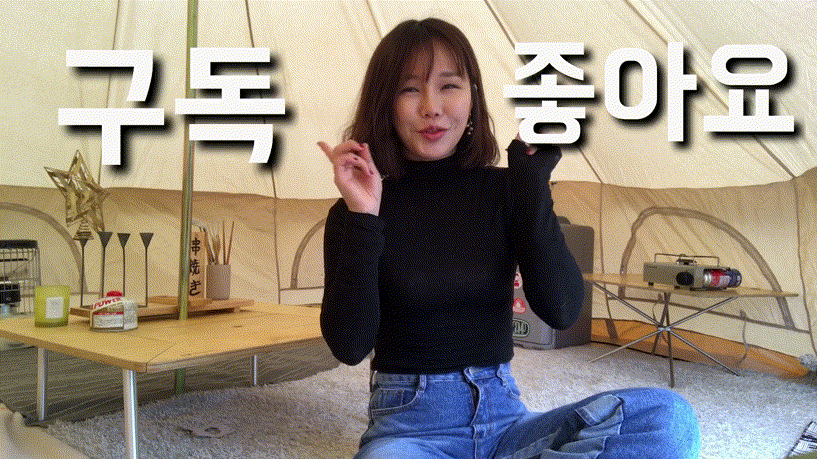리랑(여행 유튜버) 아프리카시절_꼭노 미리보기 4