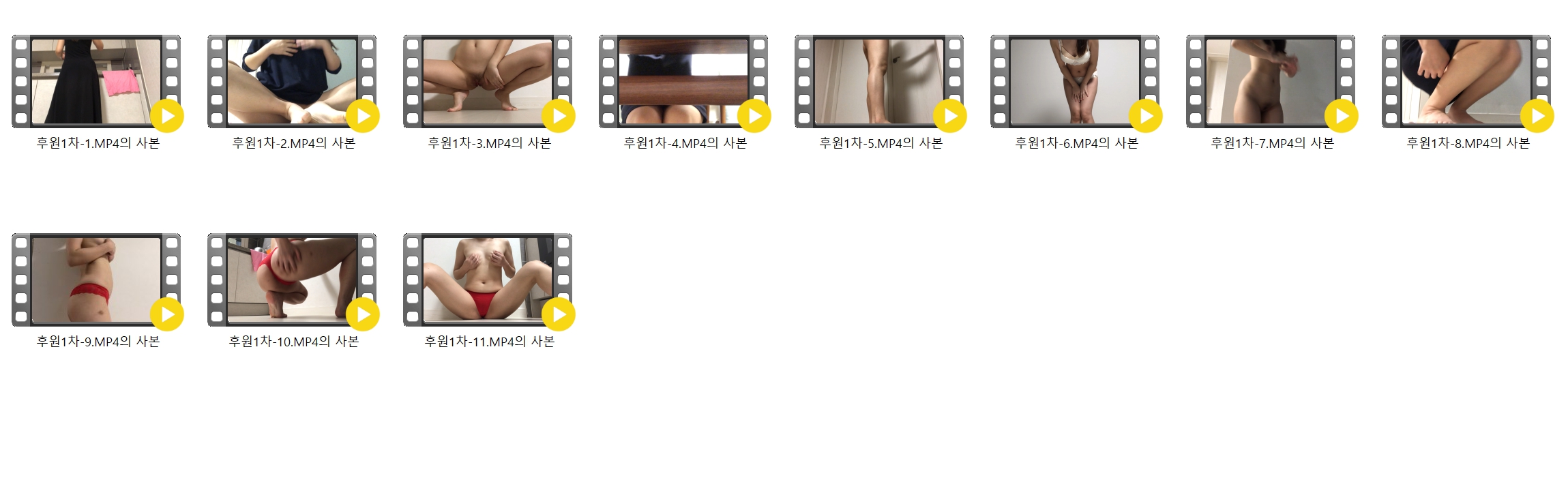 일상보따리 [유튜브 후원영상] 11V 미리보기 9