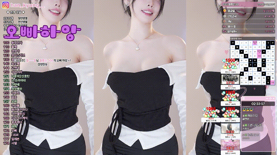 한갱 woohankyung_26.04.07/08 하이라이트 2V 미리보기 2