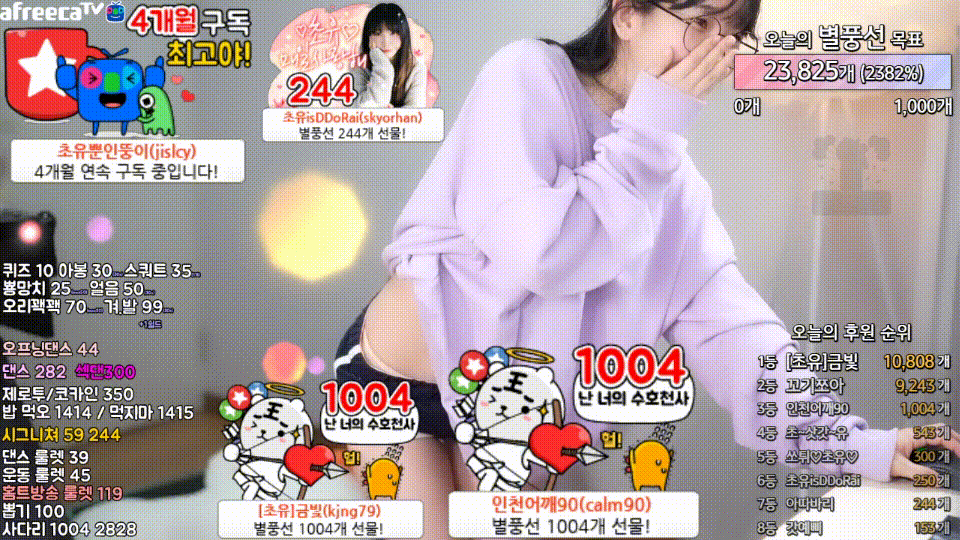 한초유 zzxxzz00☺️찐신입~노템 꼭노 팬방 5V_9.21G 미리보기 7