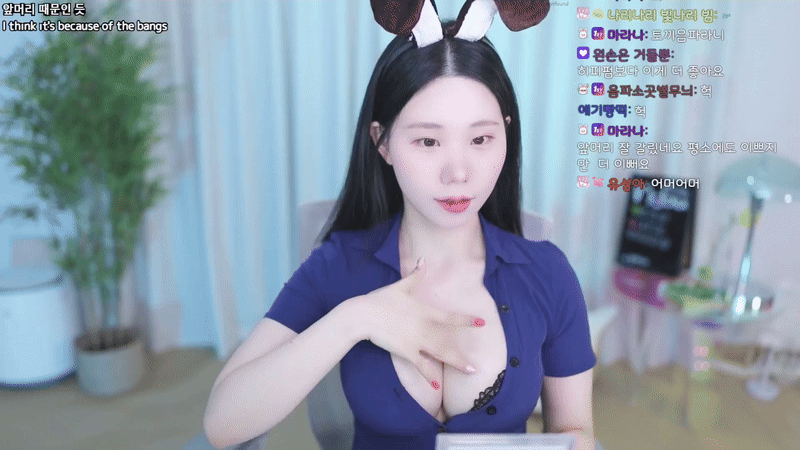 하음파 리액션 모음
