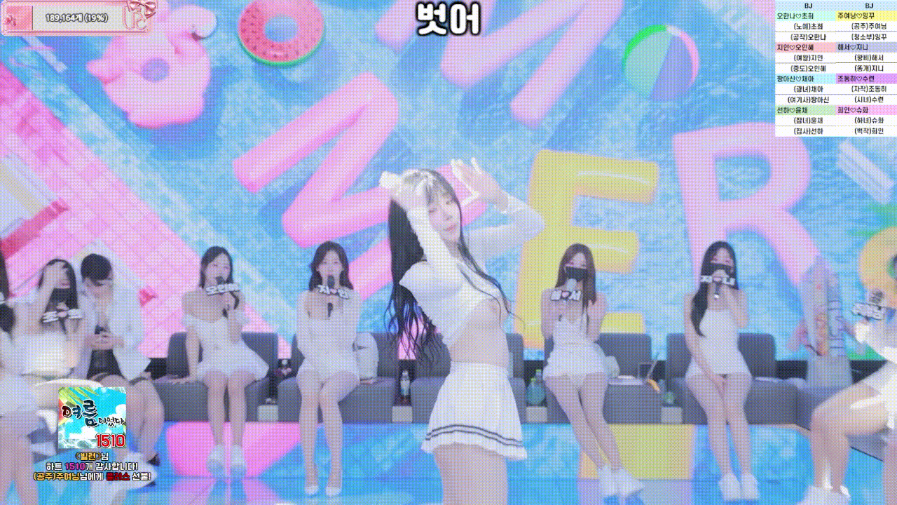 팬더클래스26.03.17 짝꿍대전 엑셀벗방 미리보기 3