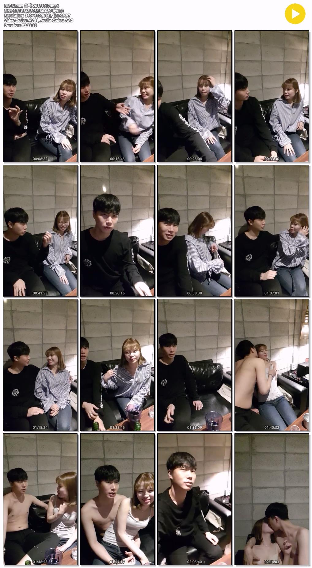 쓰따 일반인 26살 일반방+팬방 원본[애액인증] 풀팩 합본 미리보기 7