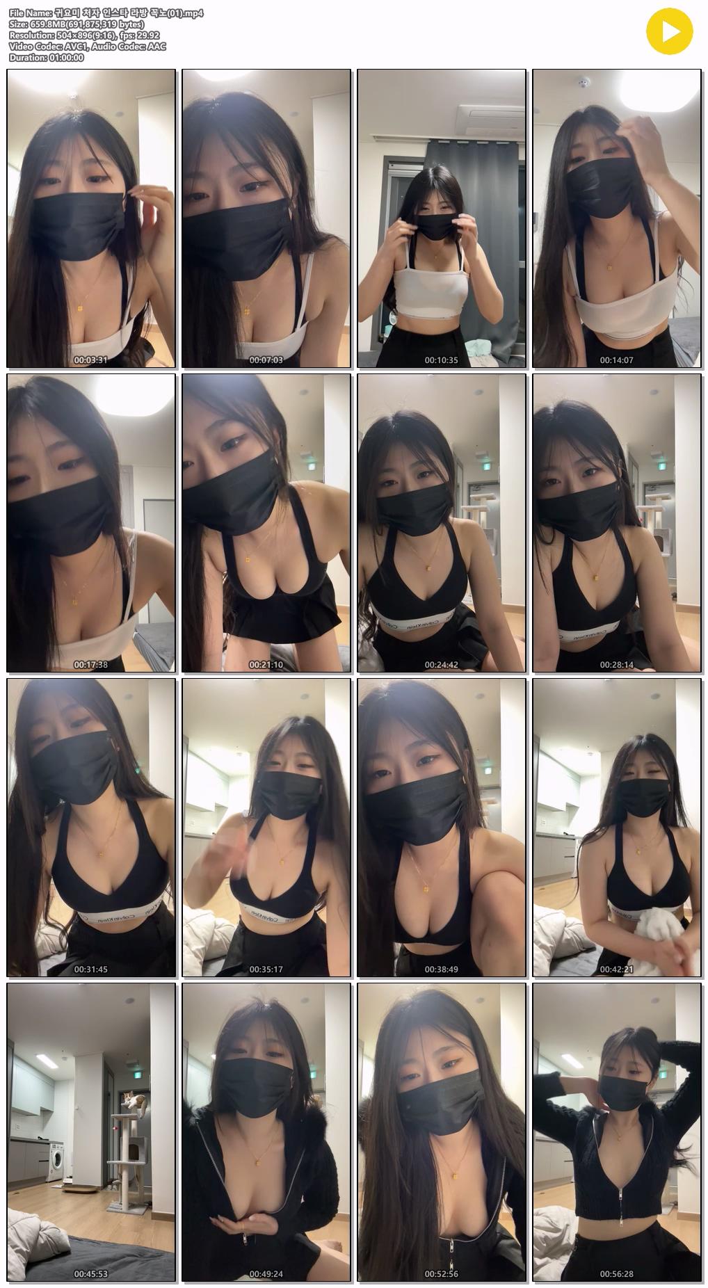 신작 ★ 인스타라방_풋풋한 핑두꼭노 2V 미리보기 6