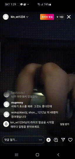 kin_wt1234 로즈에서 인스타라방 미리보기 2