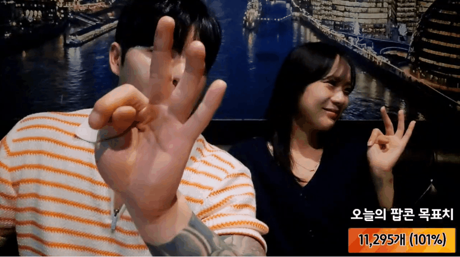 상도타투녀뒤치기 미리보기 2